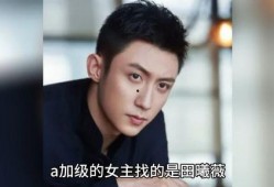 娱乐圈八卦吃瓜爆料抠门,揭秘明星抠门背后的真相